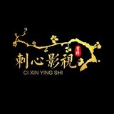 cixinliaoyingshi