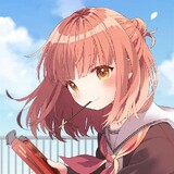 yuanxiatianzhengruiyi