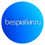 Sergei Bespiatkin