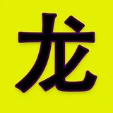 longgedianying666