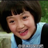 woshilaigaoxiaodema-