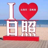 rizhaodeyinxiang
