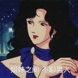 yijinyexing_dejavu