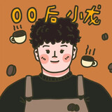 00houxiao___gdekafei