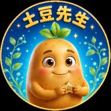 土豆先生