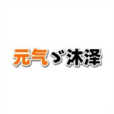 yuanqiゞmuze