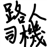 lurensiji