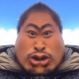 dahuotuine