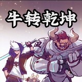 2021LCHniuzhuanqiankun