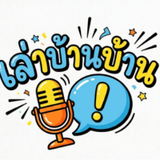 ลุงเซย่า