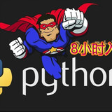 pythonlanrenzhineng