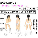 baiブリーフアバター_01