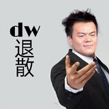 dwhongzhaji