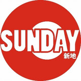 sundayzaichuanbo