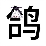 cunmengge