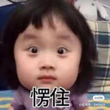 ni_youaoyela