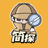 jiantan
