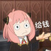 youyouyoudouyou