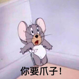 mengshenshenshen