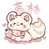 meilinmeilin