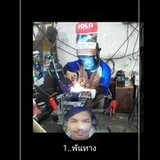 สุพล จันทโชติ