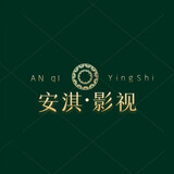 anqiyingshi2