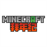 MinecraftNewYear