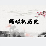 mayibalishi