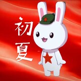 shidongzixiaohaola