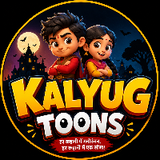 Kalyugtoons