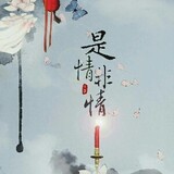 yunlefm