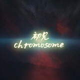 chujiangunchromosome