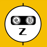 zhongerdianying