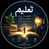 Hanif Ullah_8016