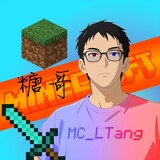 minecrafttangge