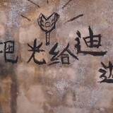 xiaoluyaoziqiang
