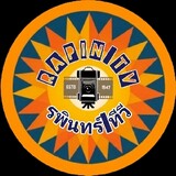 รพินทร์ วรภักดี