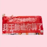 suibiankesheijiushei