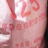 _______guozhenhaochi