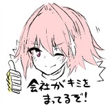 -astolfo-1