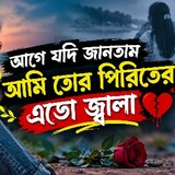 Sumon Hasan ridoy