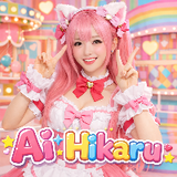 Ai Hikarumi