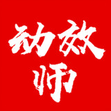 youxidongxiaoshi