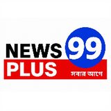 News 99 Plus