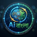 Ai Bangla