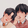 แต่จะมองยังไงเธอก็ใช่