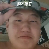 sanjialaozhangtou