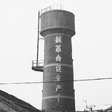 jiangnanfeichang