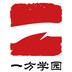 yifangshijietuandui