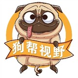 goubangshiye